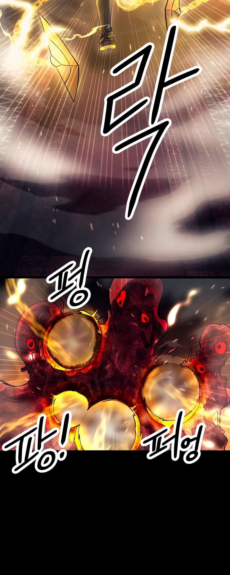 I Obtained A Mythic Item, Chapter 46 image 18